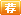 小林在线 -- 虚拟主机 域名注册 ……推荐